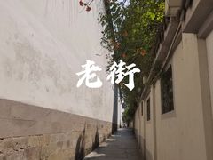 -胡雪岩故居