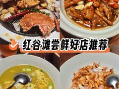 -荷栖小院·品质江西菜(红谷滩店)