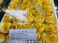 -闻酥园(水碾河路店)
