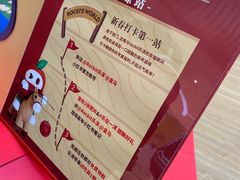 -上海长风大悦城