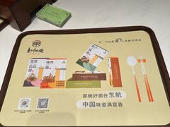 -虹桥机场V2贵宾休息室