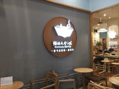-猫的天空之城概念书店(印象城购物中心店)