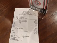账单-太平洋咖啡(五月花店)
