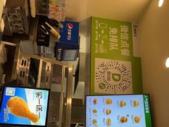 -德克士(海花岛店)