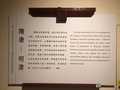 -临沂市博物馆