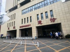 -北京市垂杨柳医院