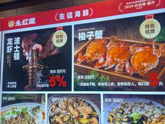 -永红源啤酒·烧烤·海鲜·大排档(台柳路店)