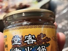 -堂客老火锅(欣阳广场总店)