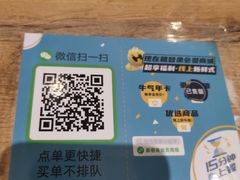 -豪客来牛排(重庆冉家坝SM广场1712店)