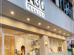 门面-A30 BISTRO