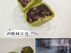 -功德林素菜饭庄(前门店)
