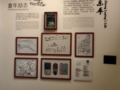 -张乐平故居