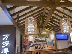 -万岁寿司(天河领展店)