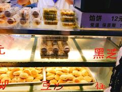 -矮子馅饼(大成路店)