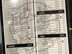 菜单-碎怂烤肉(钟楼柳巷店)