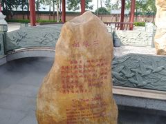 -广东圆玄道观