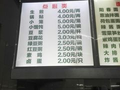 -上海师范大学西部食堂