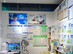 -宝岛眼镜(苏州浒关店)