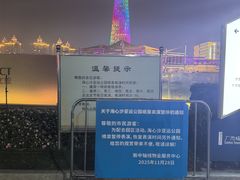-海心沙亚运公园