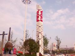 -万达广场(金堂店)