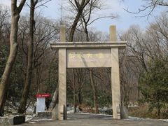-南京老山国家森林公园