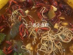 -老北京涮羊肉·龙虾.烧烤(江镇店)