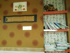 -四季御堂农家乐