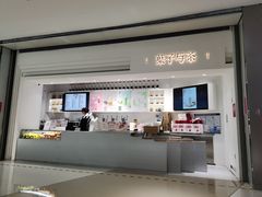 门面-叶子与茶(苏宁广场店)