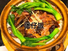 腊味三拼煲仔饭-新雅粤菜馆(南京东路店)