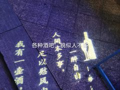 -黎阳老街
