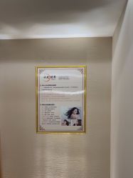 -森林头疗美容养发馆