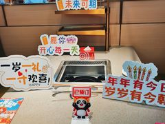 -海底捞火锅(东方时代广场店)