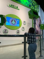 点击看大图 -北京科学中心儿童乐园