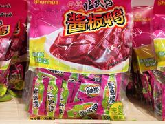 -郴州特产舜华临武鸭(郴州西站店)