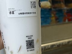 -古茗(鹿城西城路店)