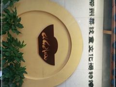 -柳州菜饮食文化博物馆
