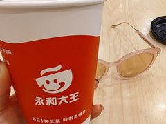 -永和大王(一口茶豆浆|花香豆更香·长寿路店)