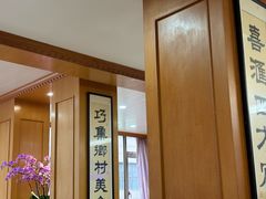 -腰记饭店(龙源路店)