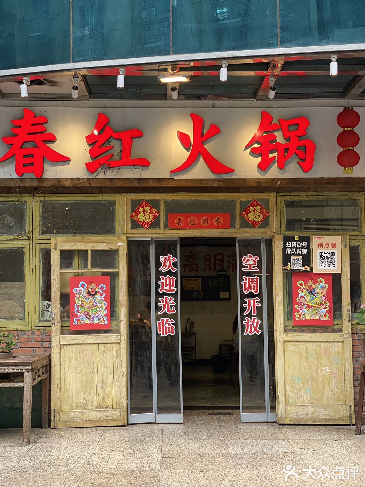 建议没有来过他家的朋友，一定不要错过了这么宝藏的火锅店