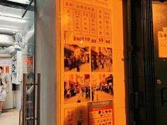 -添發碗仔翅美食