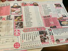 菜单-舊街坊茶楼(市二宫店)