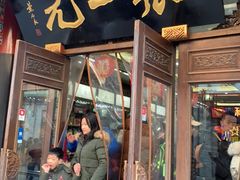 -张一元(总店)
