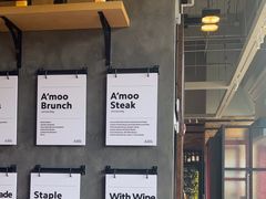 -Grande A'moo(上海万象城店)