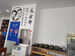 -岳合轩老北京涮肉