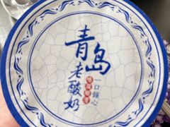 -来之顺海鲜菜馆·青岛菜·始于1993(栈桥店)