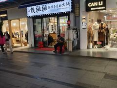 -万达广场(南昌红谷滩店)