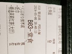 -北方家宴(番禺永旺店)