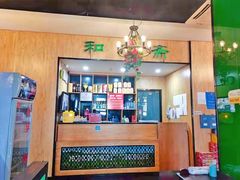 -和庆斋羊蝎子火锅·碳缸烧烤(顺义旗舰店)