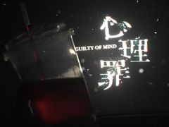 放映厅-UME影城(中国巨幕高新店)