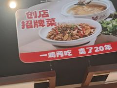 -大碗先生(万家丽店)